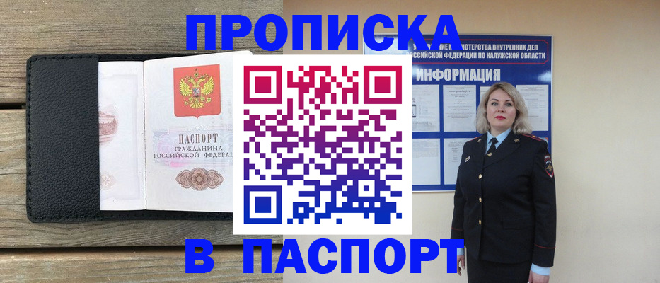 миграционный учет в Североуральске