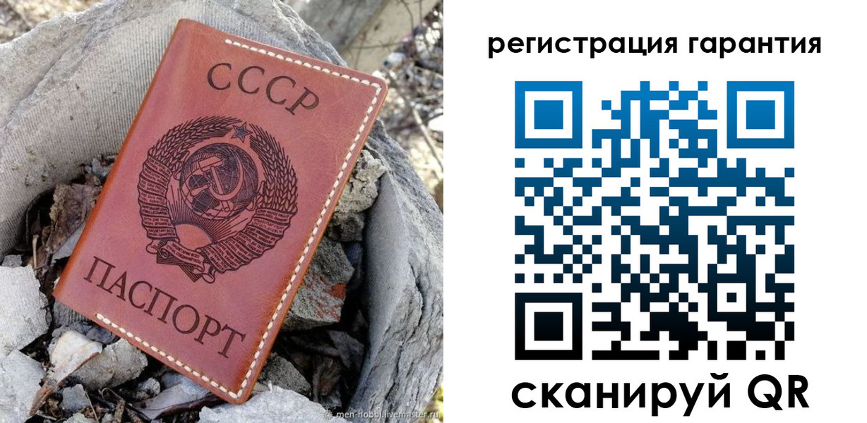 прописка для школы в Североуральске