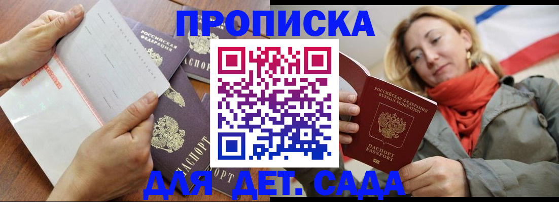 временная регистрация госуслуги в Североуральске