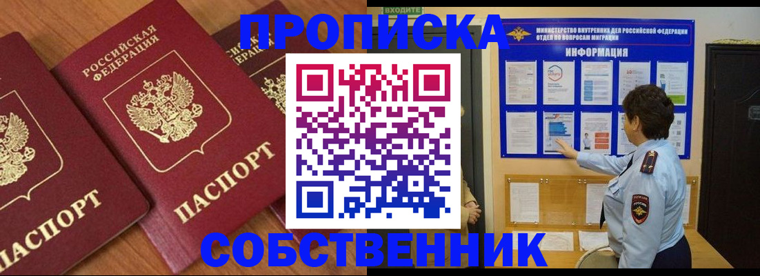 форма 3 в Североуральске