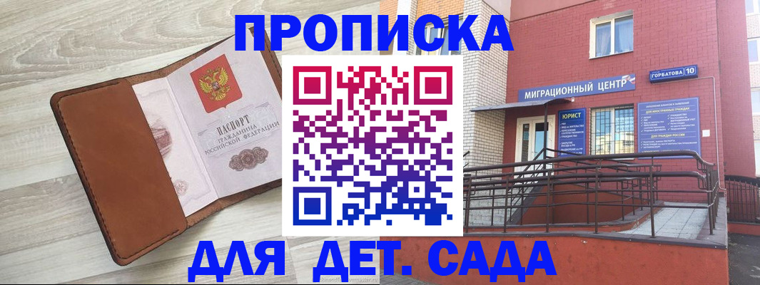 форма 3 в Североуральске